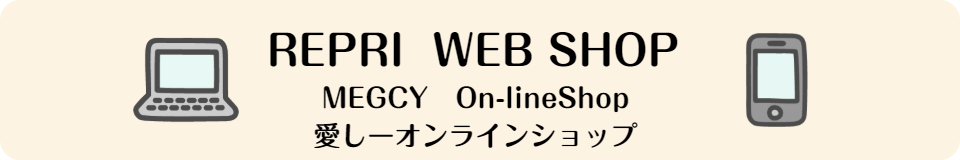 リプリ株式会社　Repri.co